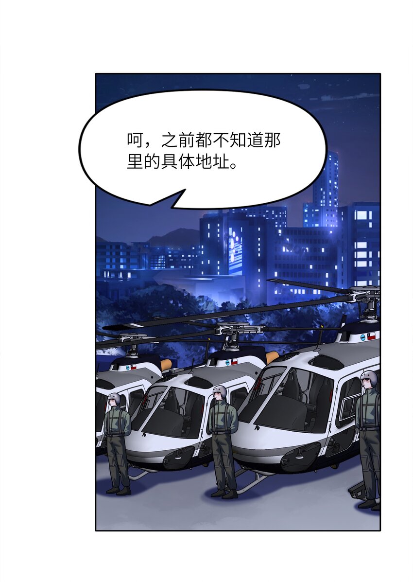 026 狐狸不是妖48