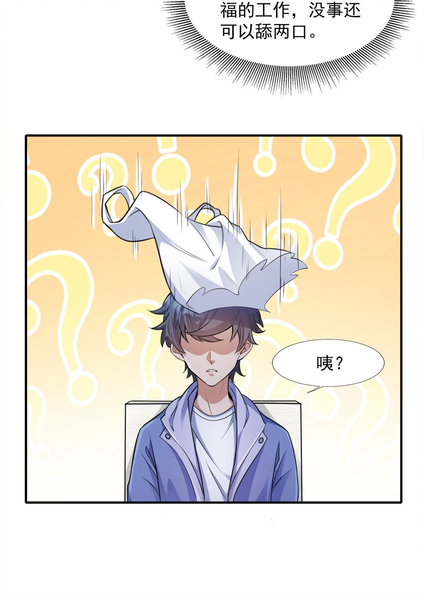 5 不走寻常路的猫65