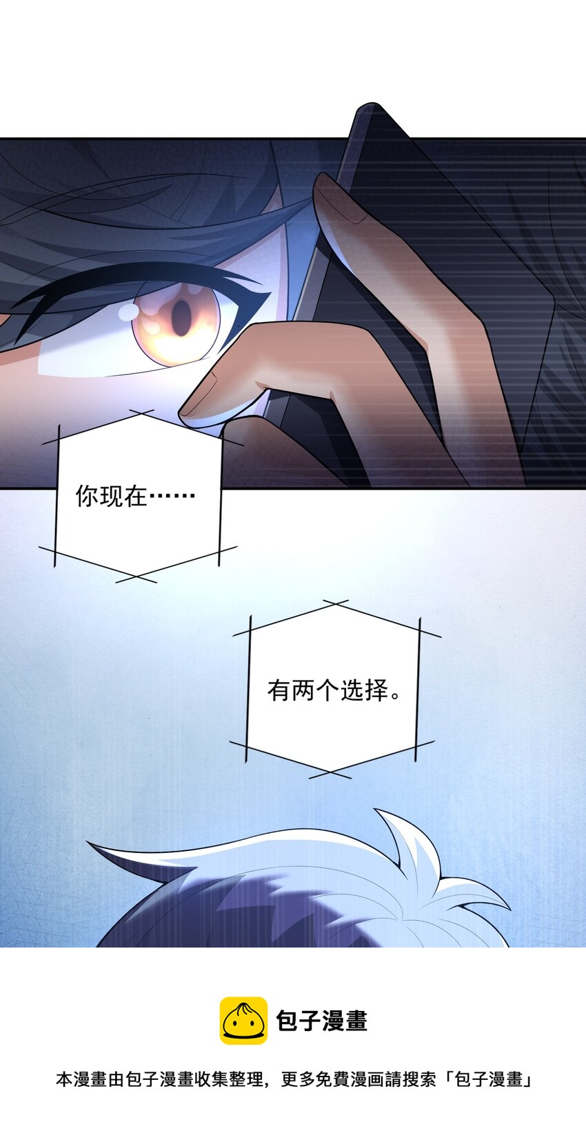 016 汪汪队立大功68