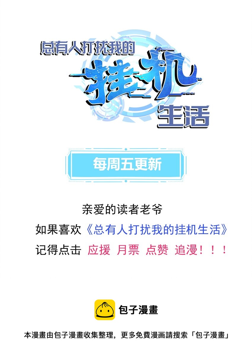 020 暗流汹涌72