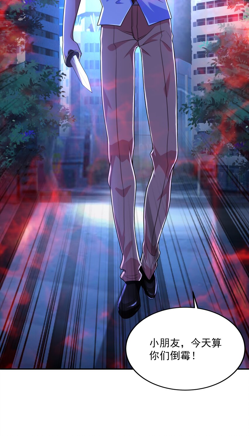 018 强敌50
