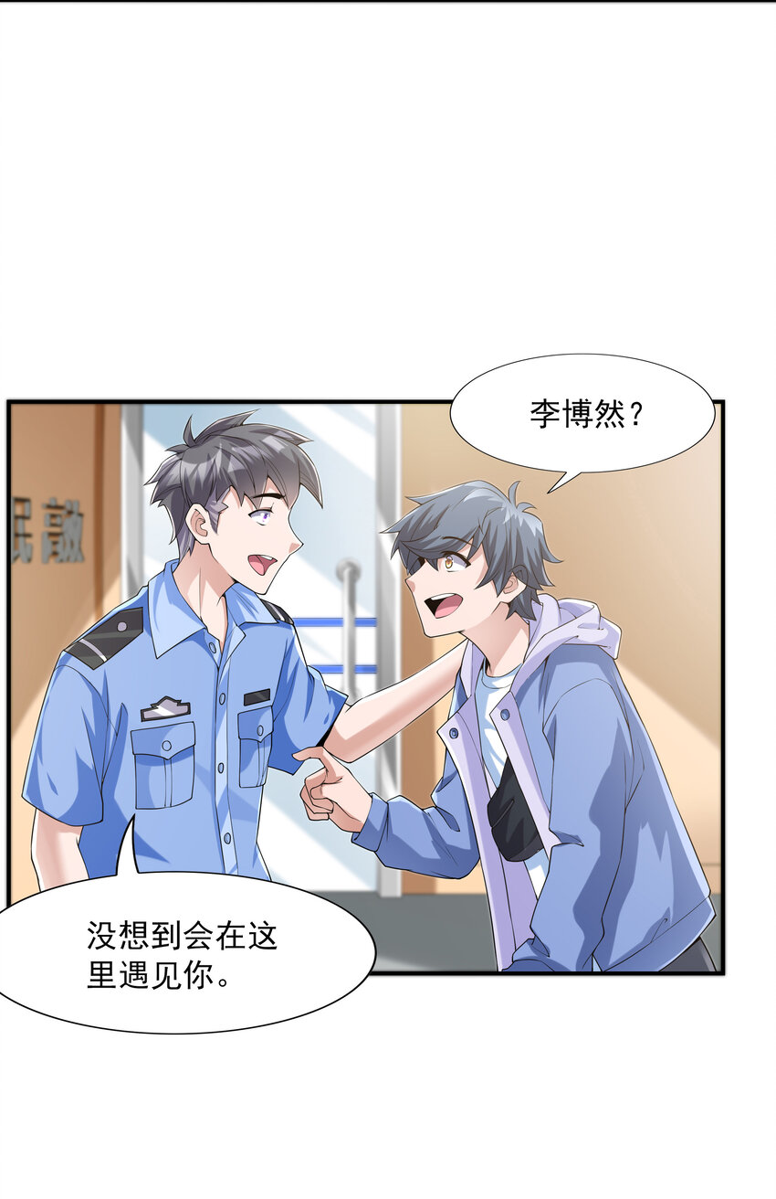 2 神秘猫女16