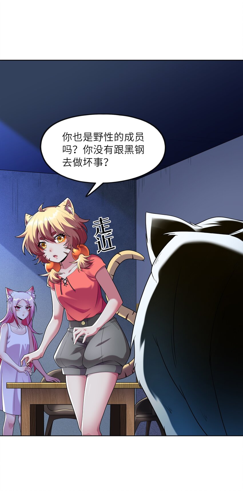 028 保护我方水晶1