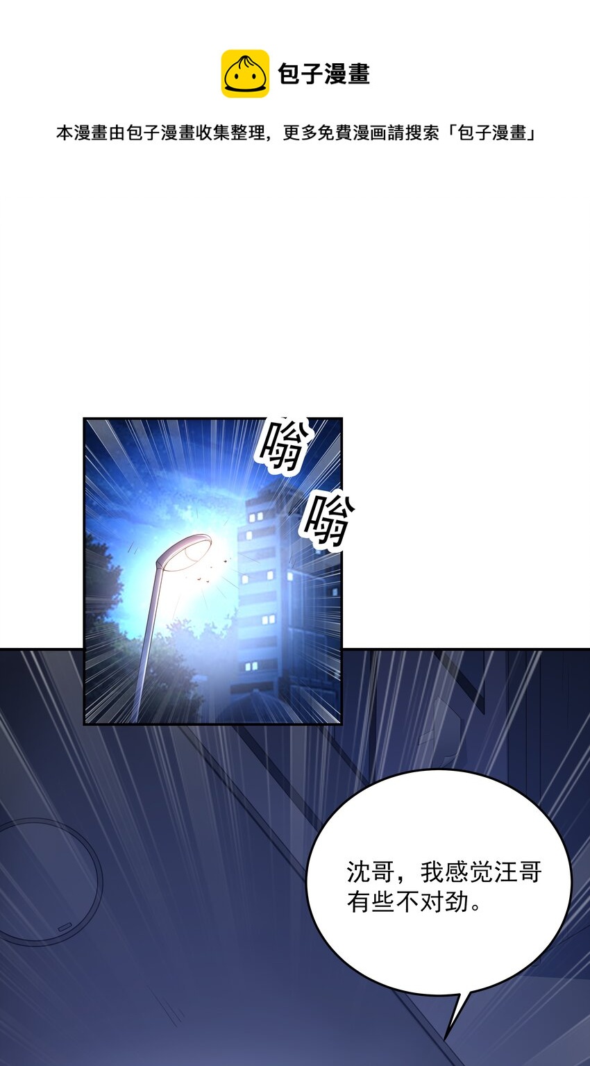 018 强敌44