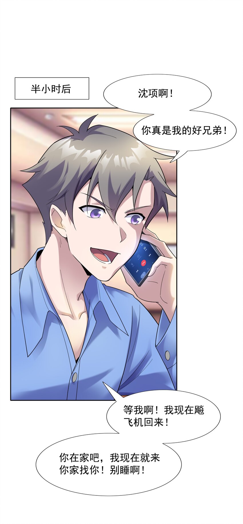 022 扑朔迷离的往事16