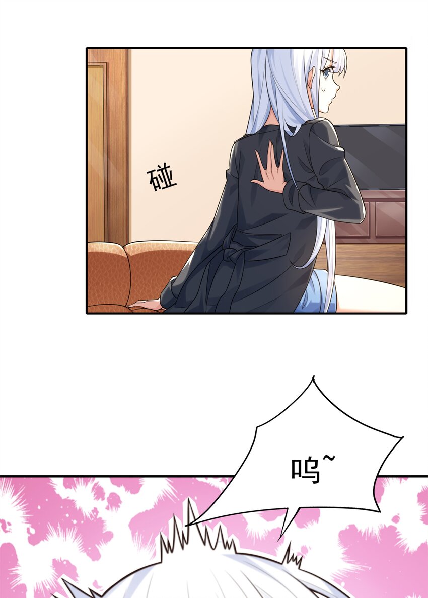 9 傲娇才是本质7