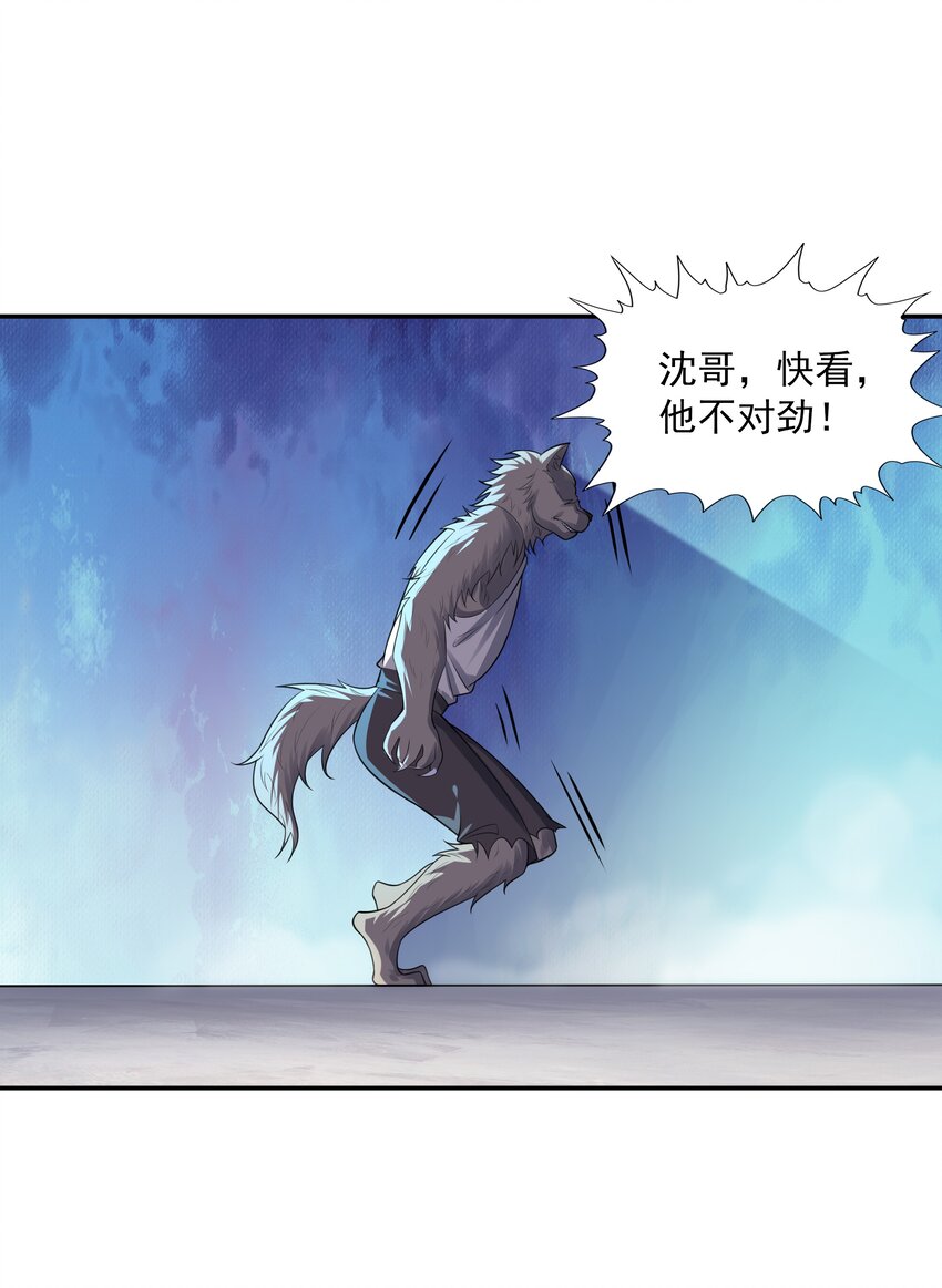 012 还没动手就倒下了？14