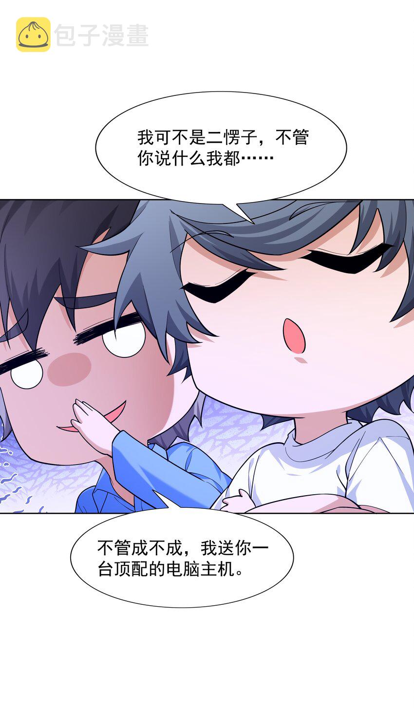 022 扑朔迷离的往事59