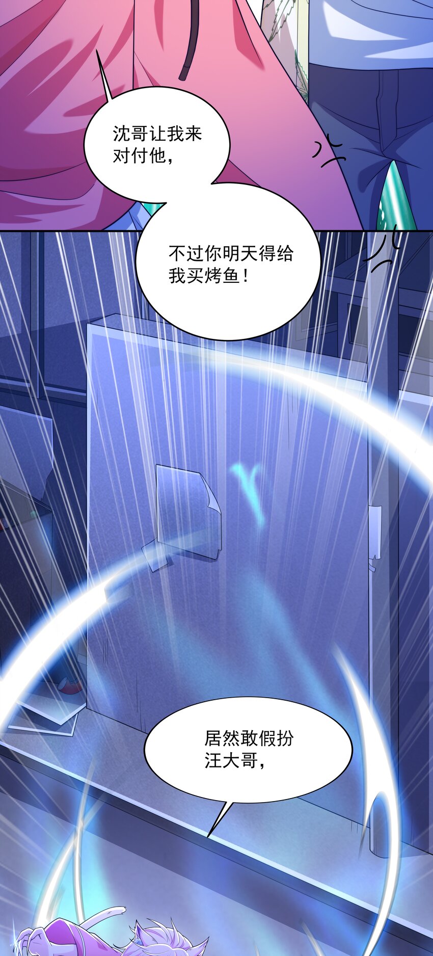 018 强敌61