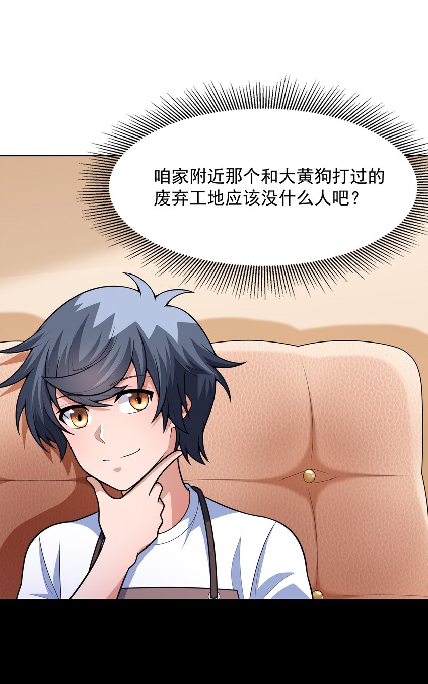 021 就拿这个考验我？38