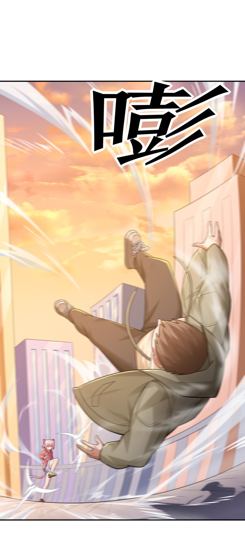 011 裁判他磕药！41