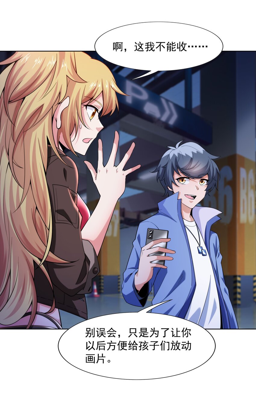 023 二次元要从娃娃抓起88