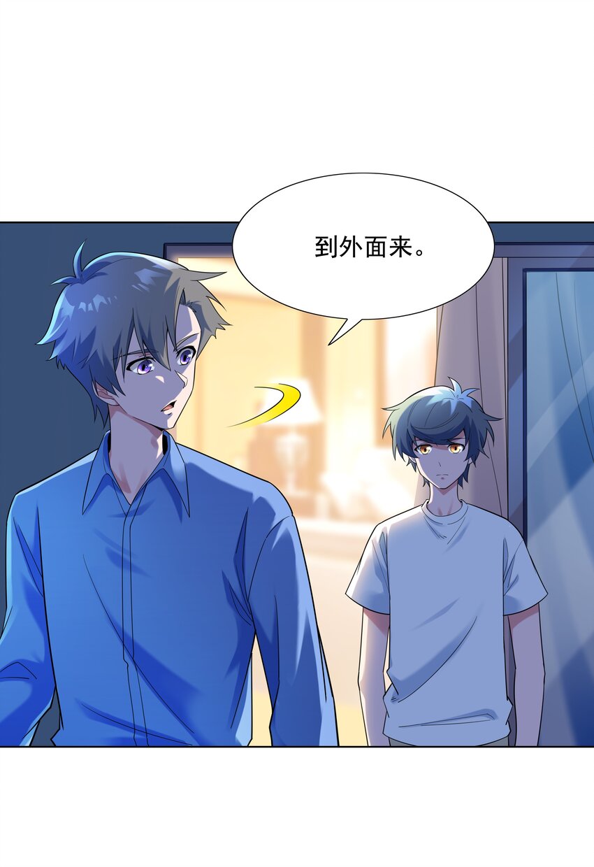 022 扑朔迷离的往事35