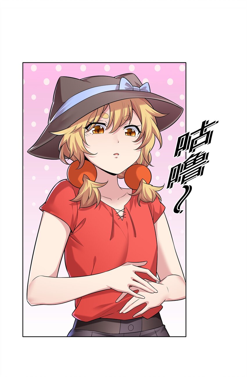 025 人耳娘62