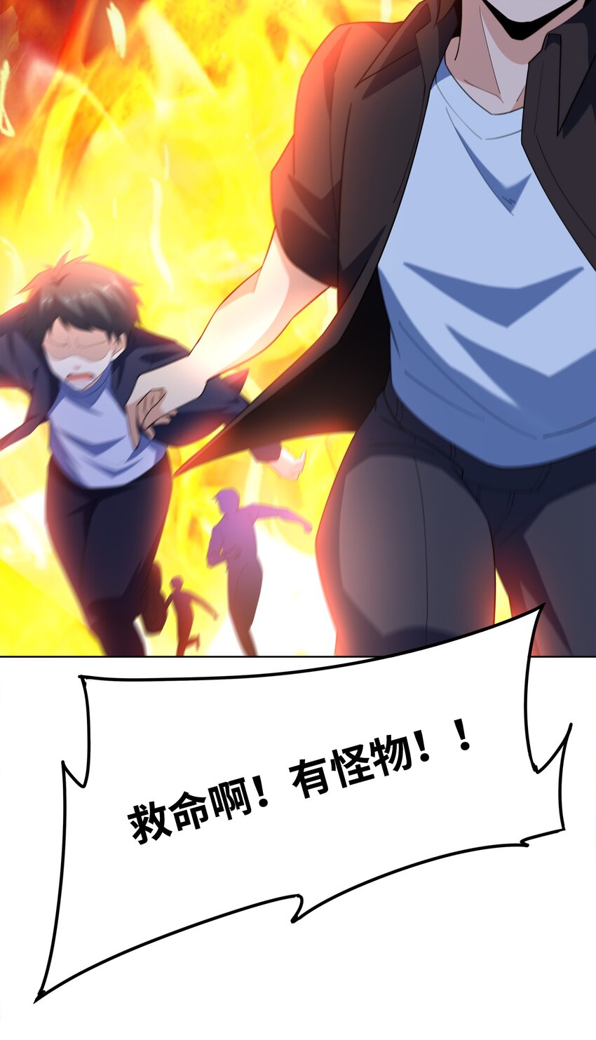 026 狐狸不是妖81
