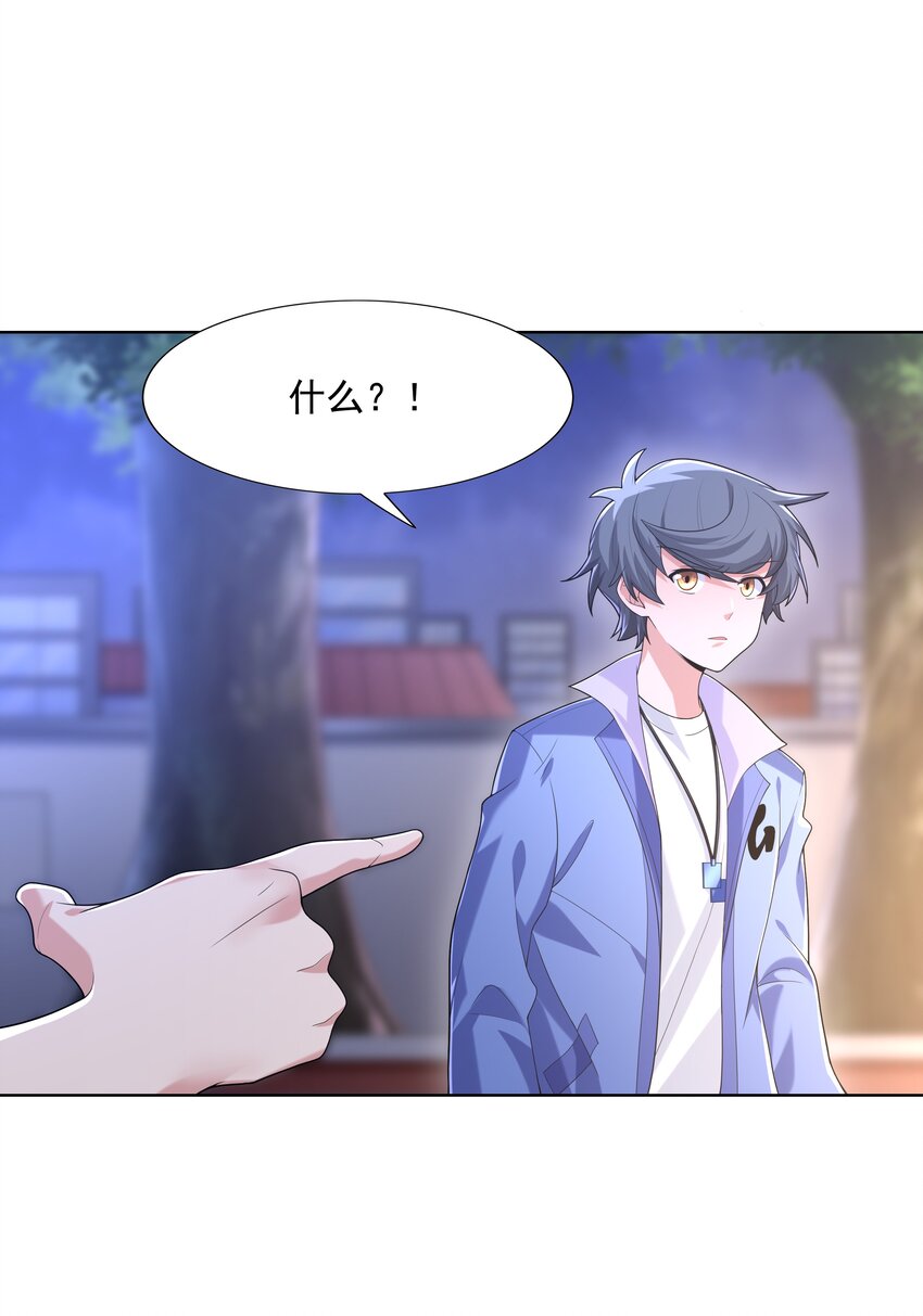 023 二次元要从娃娃抓起20