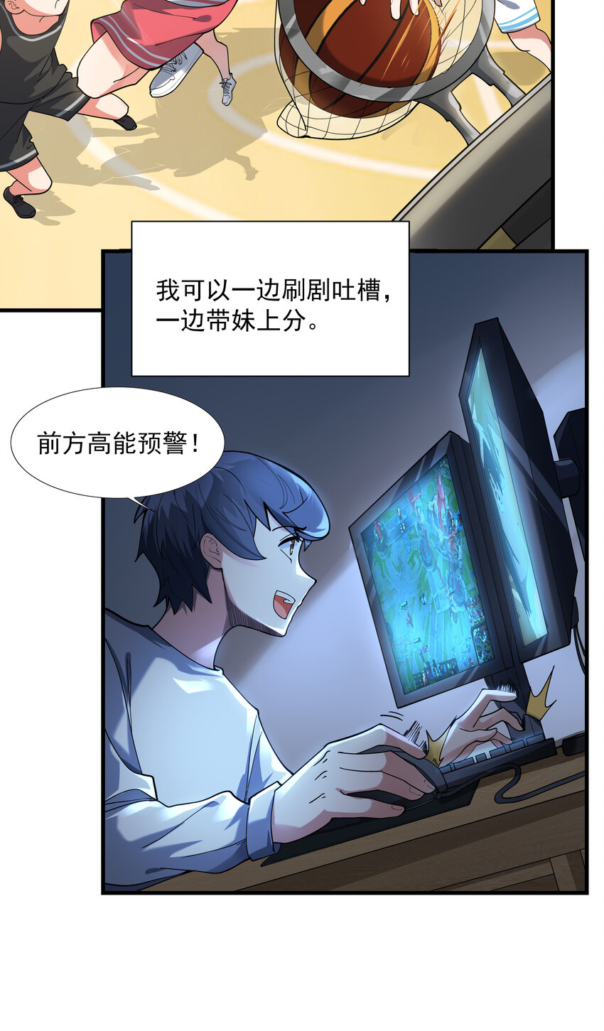 1 我是个挂逼11