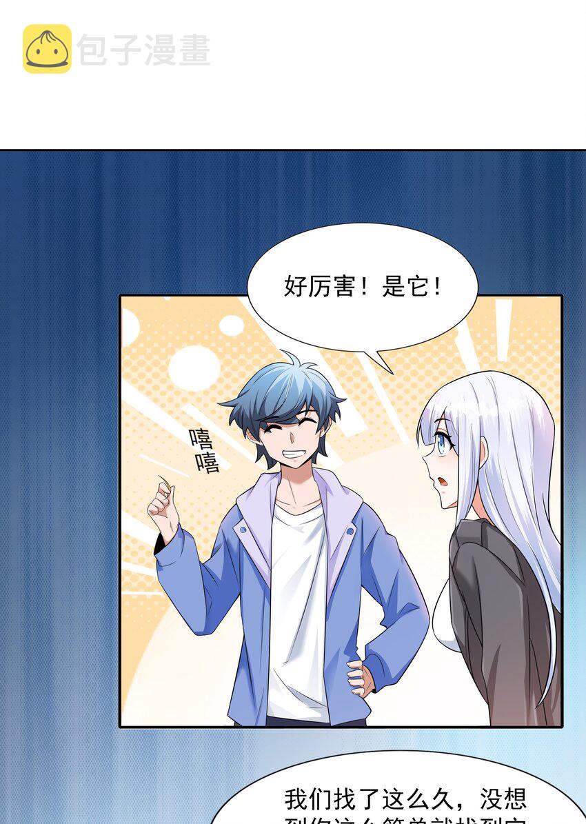 7 这猫真大12