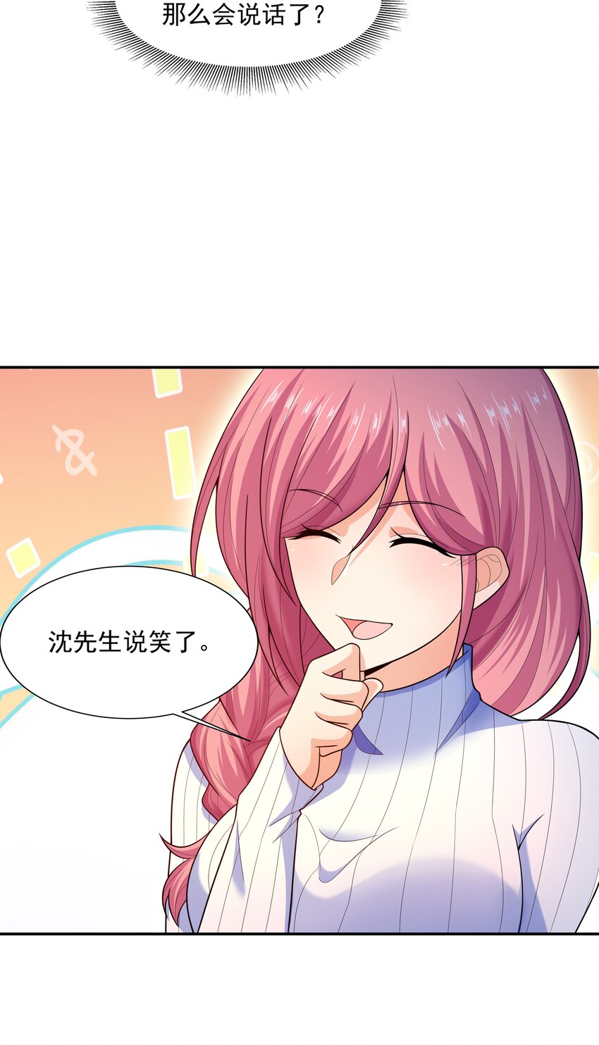 018 强敌19
