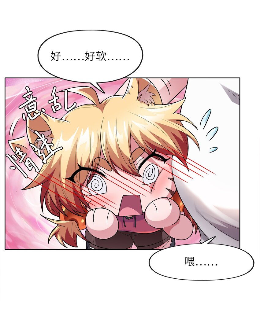 028 保护我方水晶11