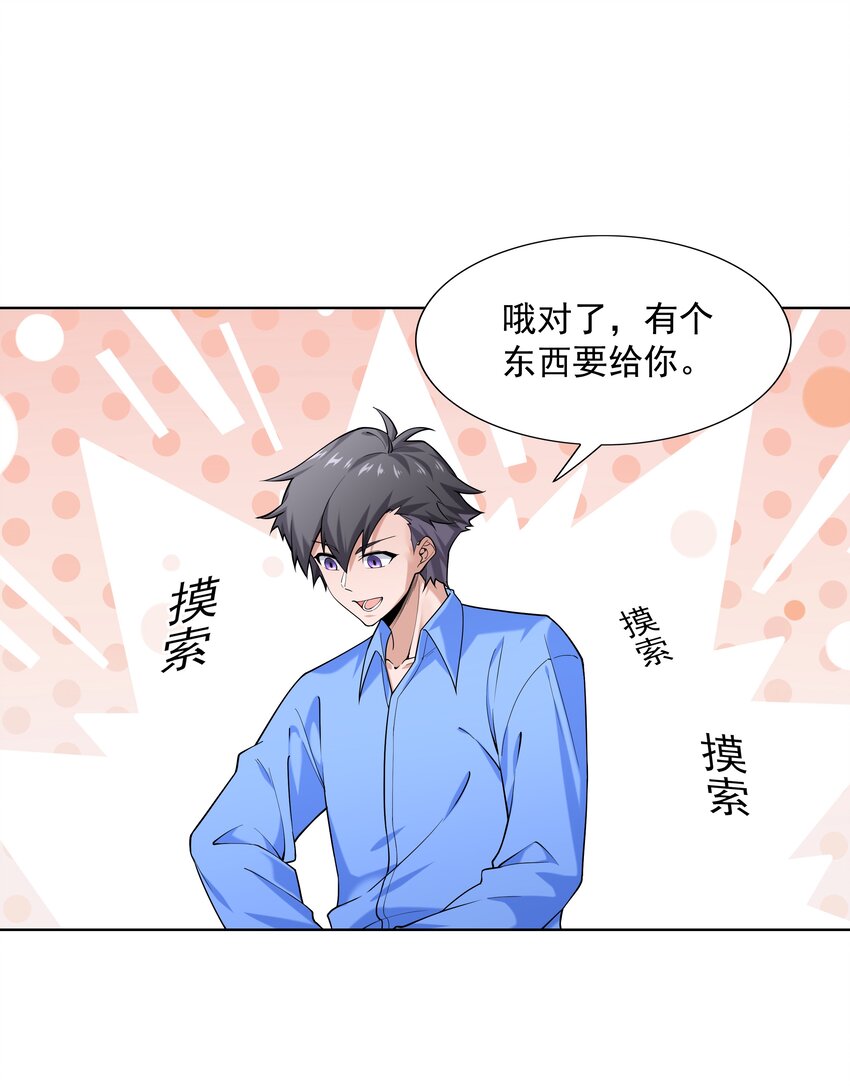 022 扑朔迷离的往事62