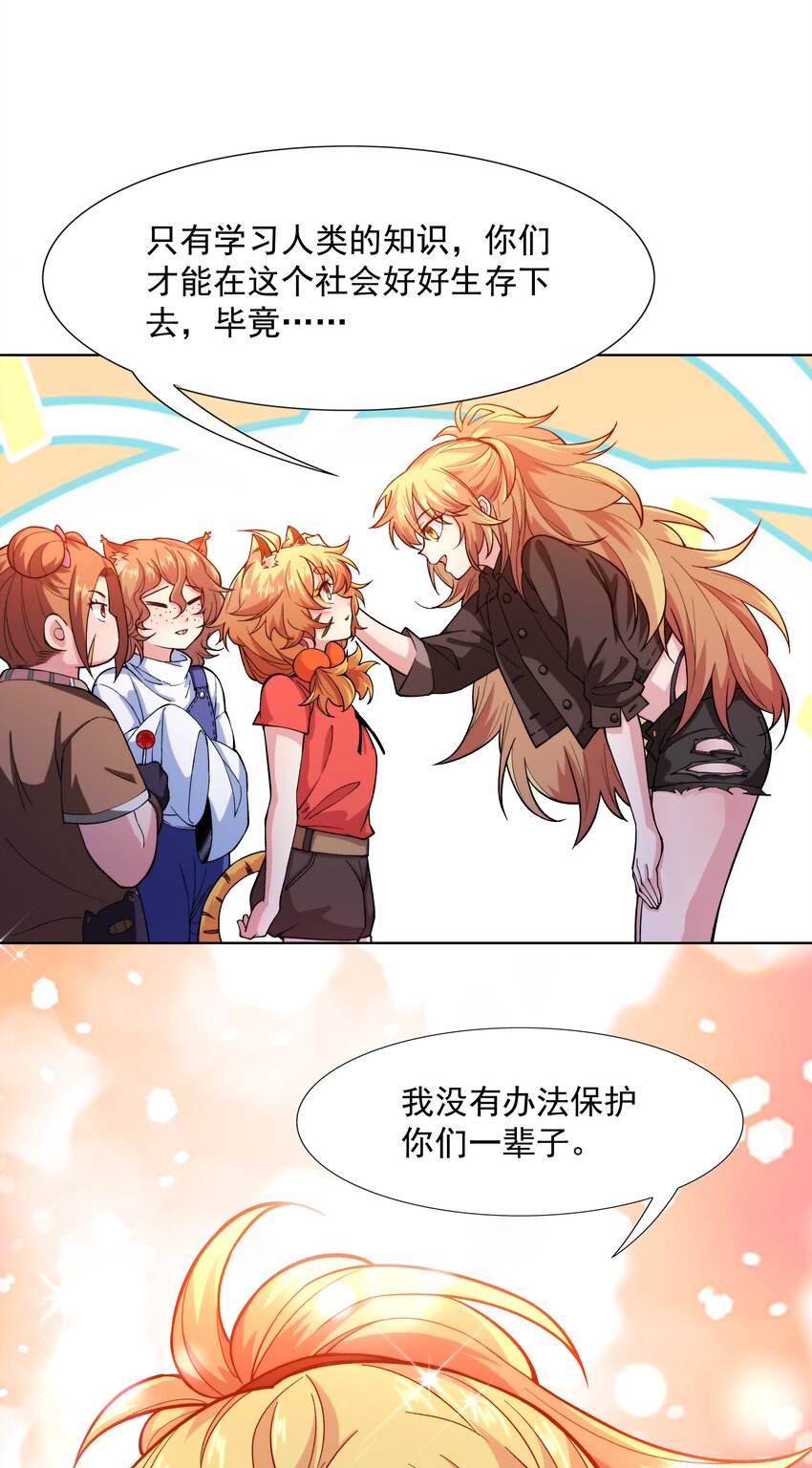 023 二次元要从娃娃抓起65