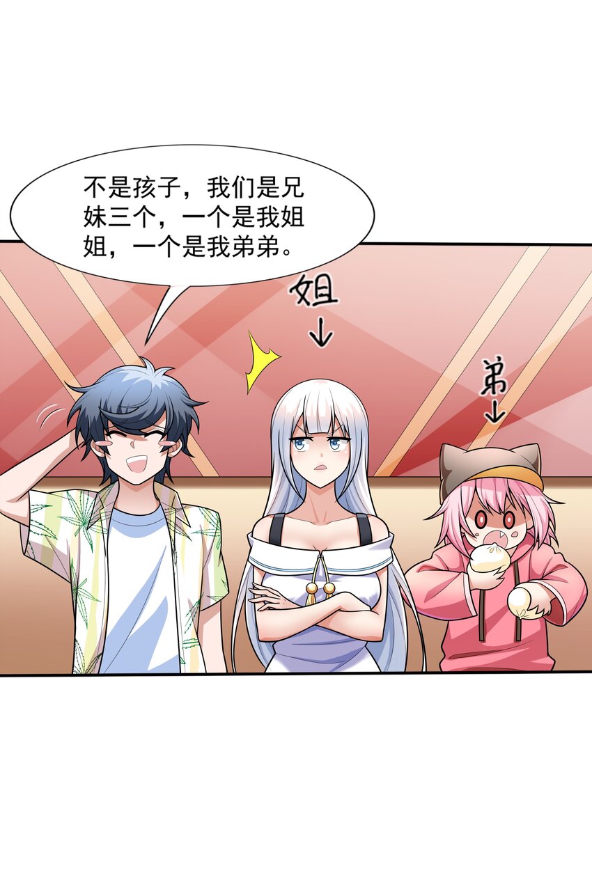 017 危机四伏31
