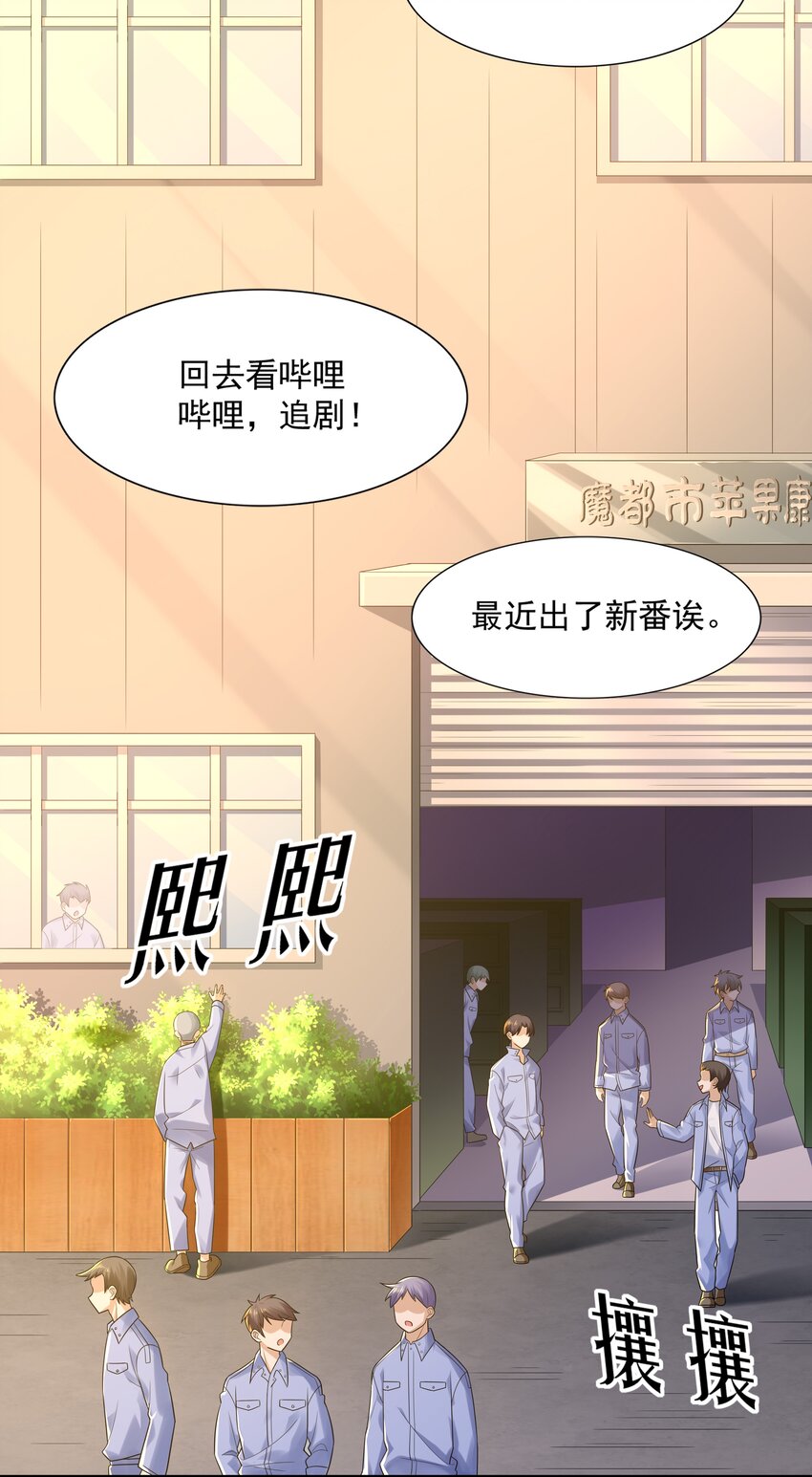 011 裁判他磕药！2
