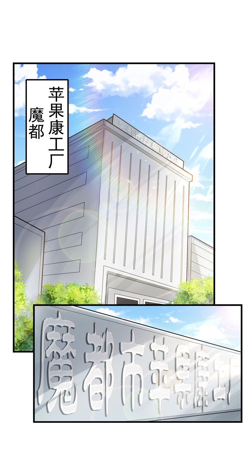 1 我是个挂逼1