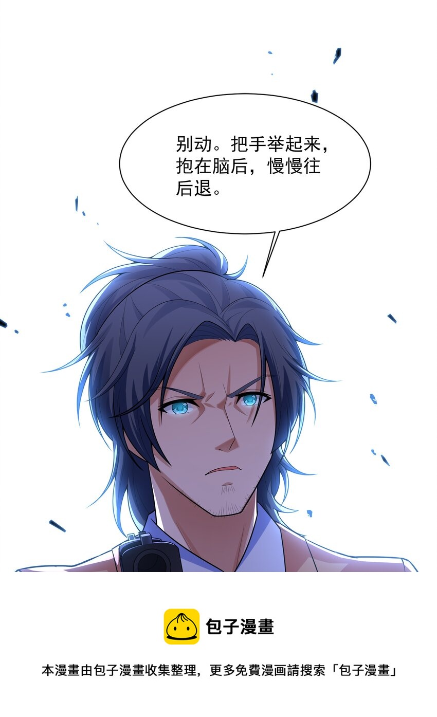 016 汪汪队立大功20