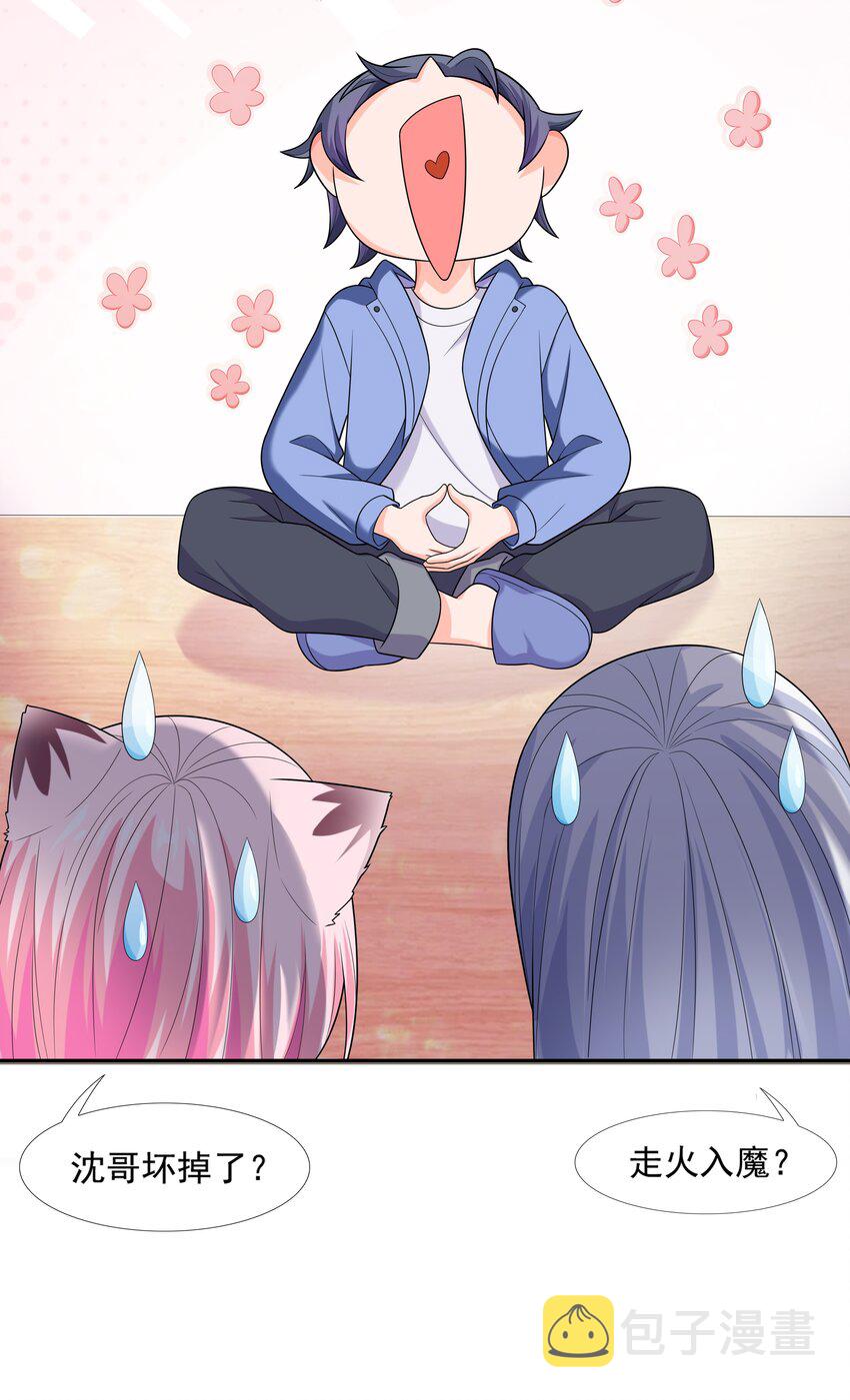 010 万水千山总发情73