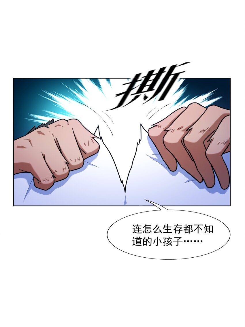 024 暗流汹涌16