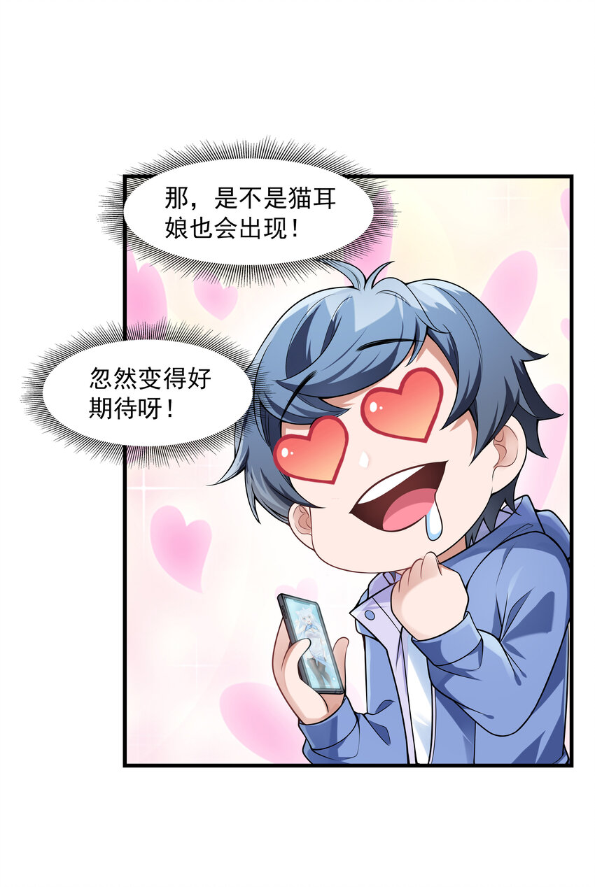 1 我是个挂逼97