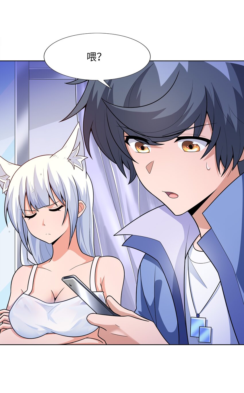 025 人耳娘20