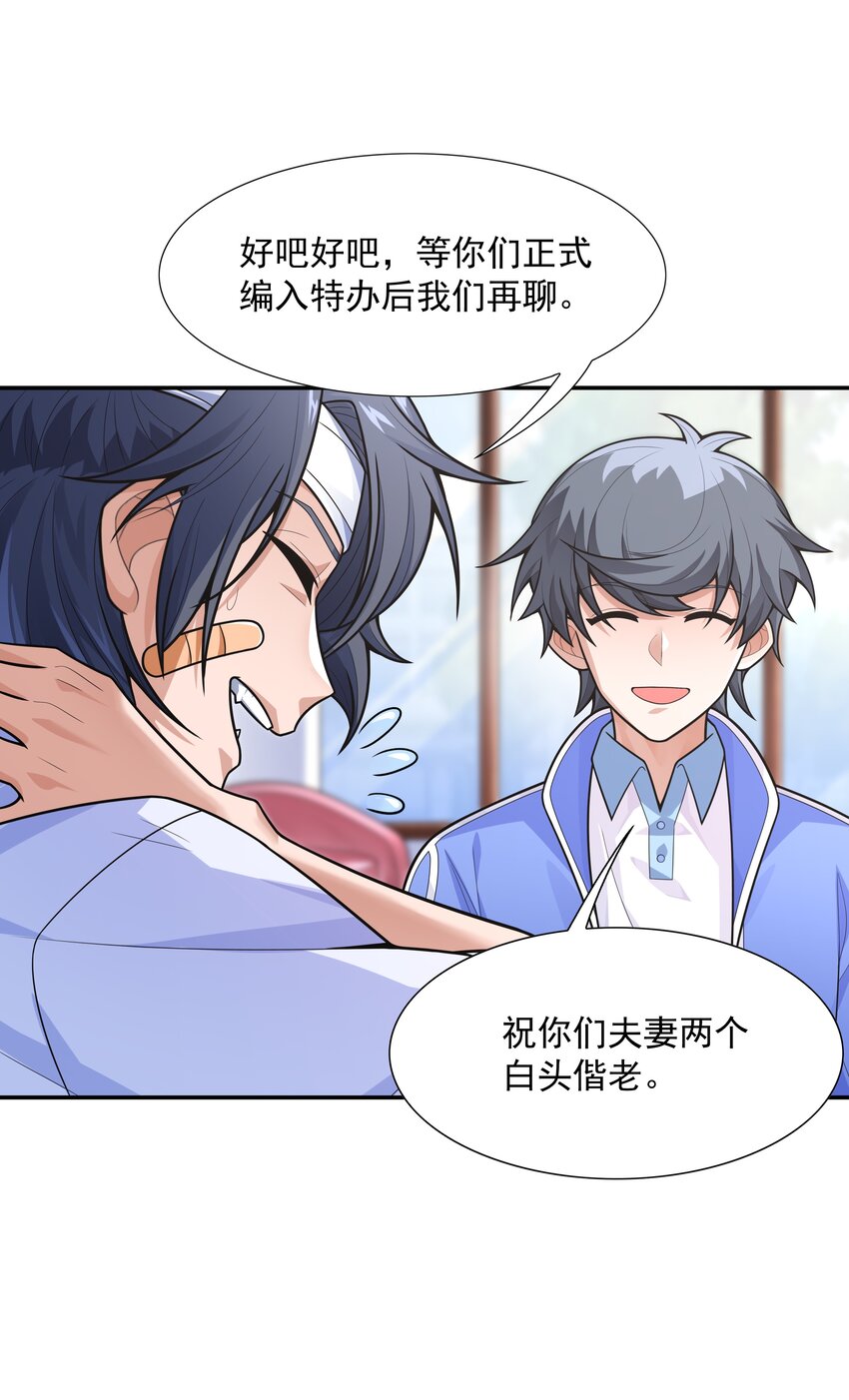020 暗流汹涌35