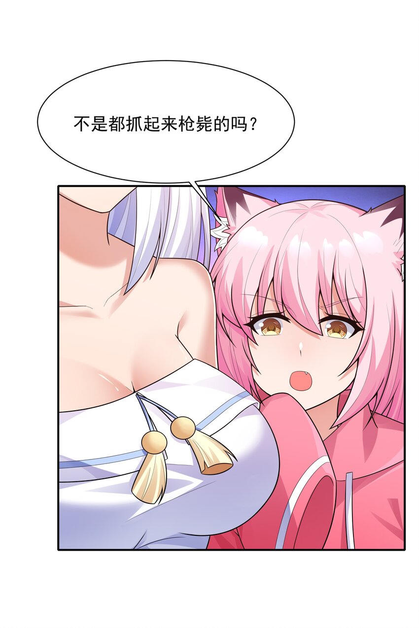 016 汪汪队立大功51