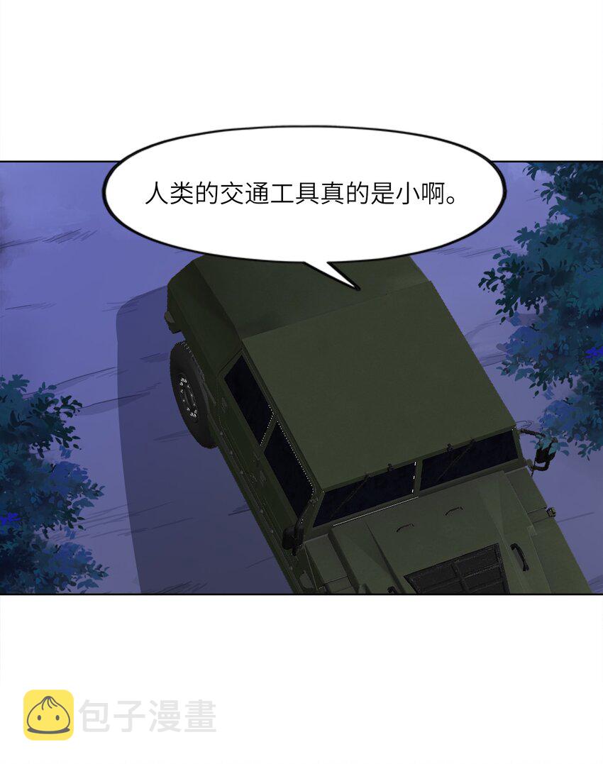 026 狐狸不是妖56