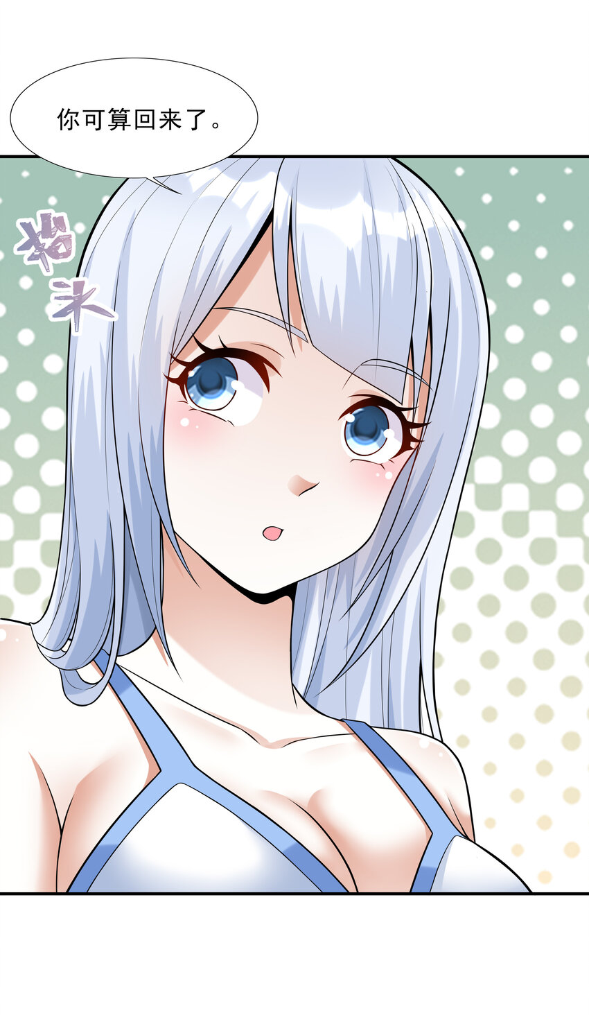 2 神秘猫女41