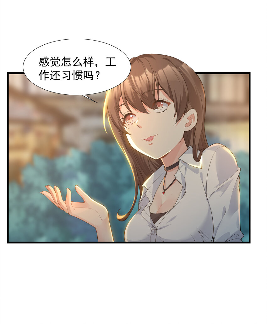 1 我是个挂逼36
