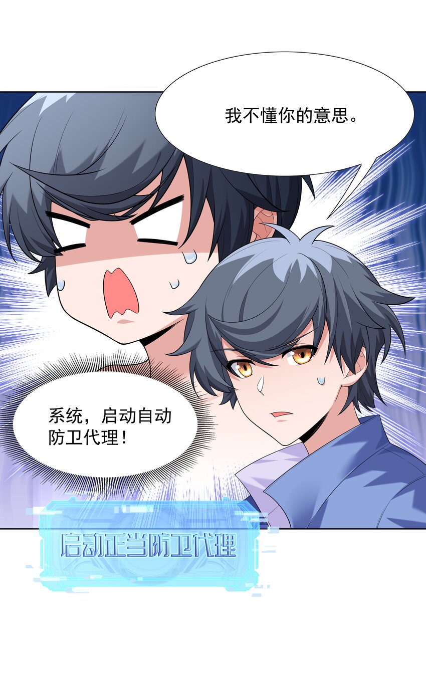 023 二次元要从娃娃抓起8
