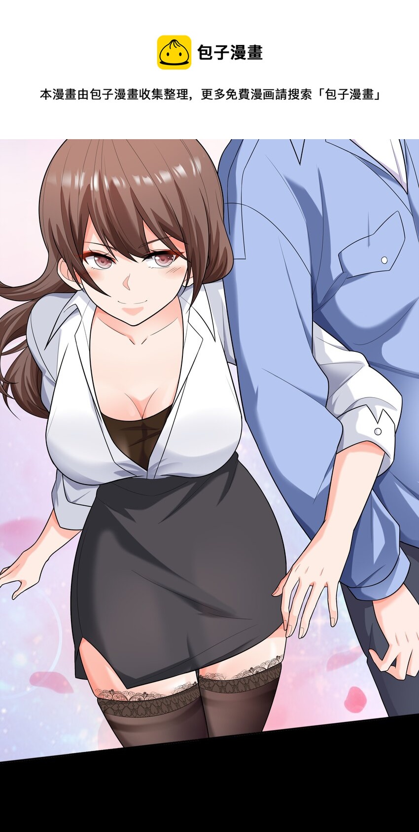 013 真正的兽耳娘12