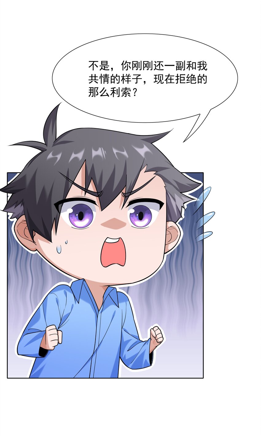 022 扑朔迷离的往事58