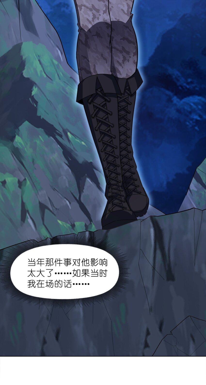 029 以雷霆击碎黑暗31