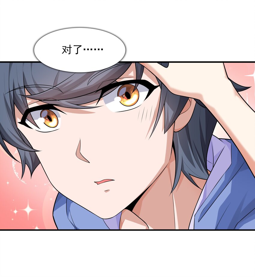 7 这猫真大23