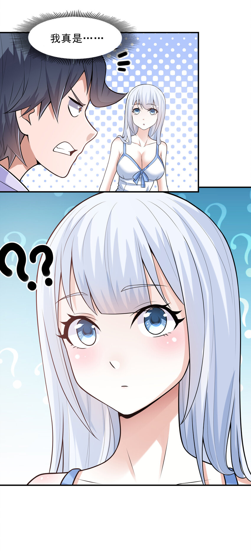 3 这个世界真的有兽耳娘24
