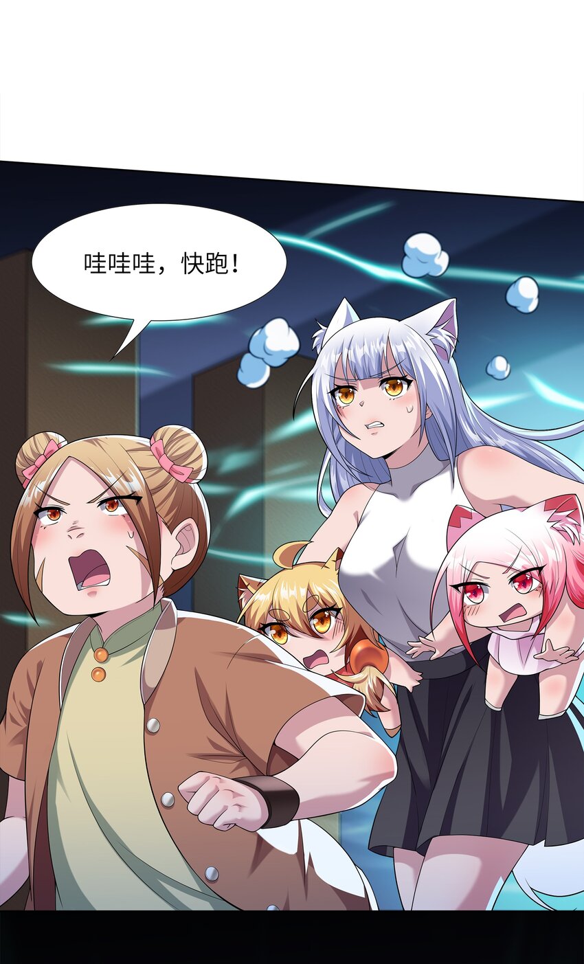 028保护我方水晶22