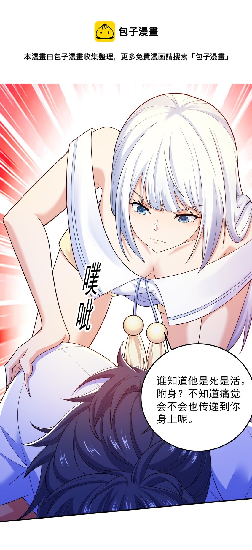 018 强敌88