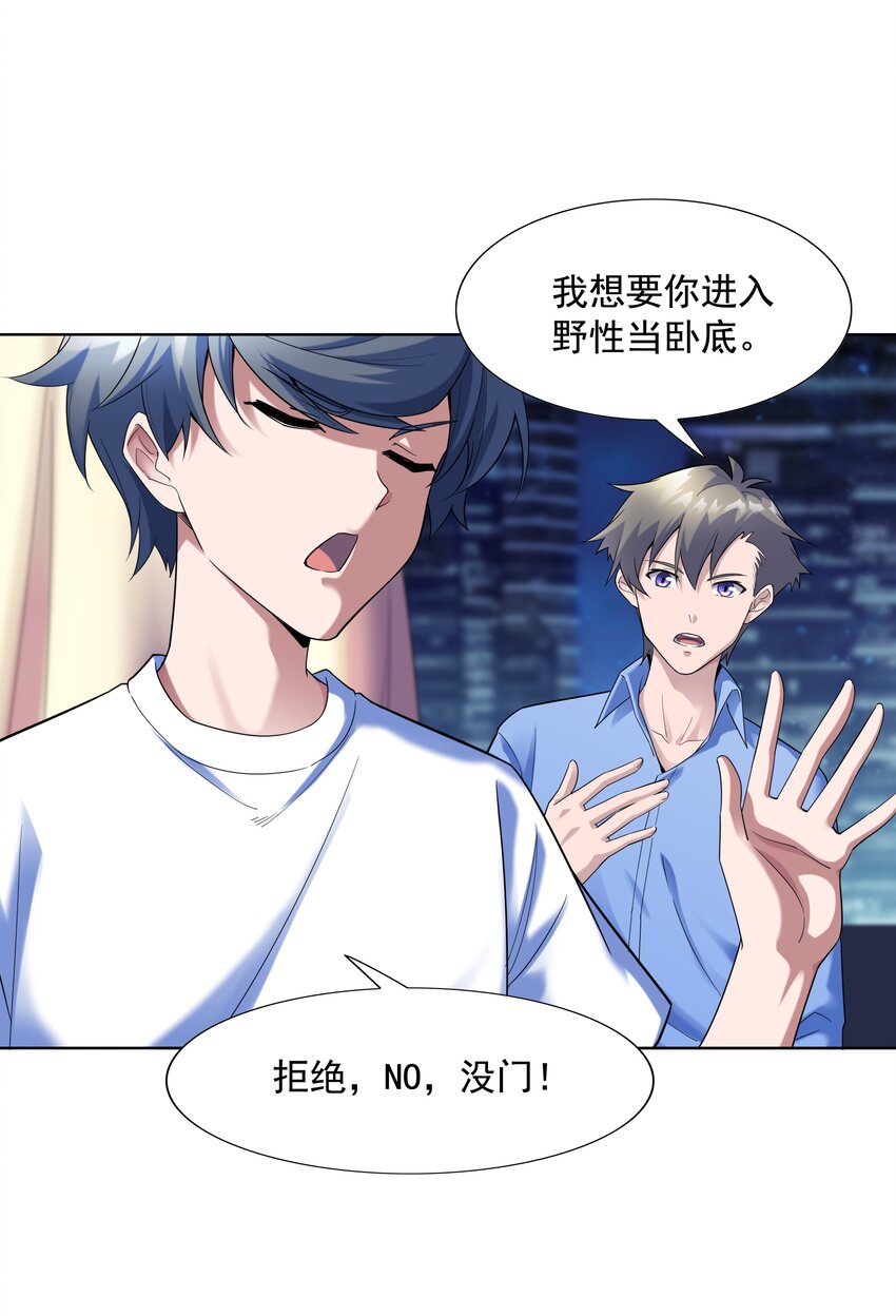 022 扑朔迷离的往事31