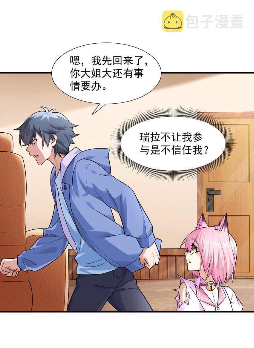 7 这猫真大19