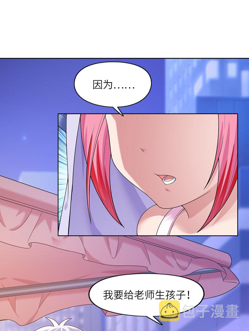 025 人耳娘71